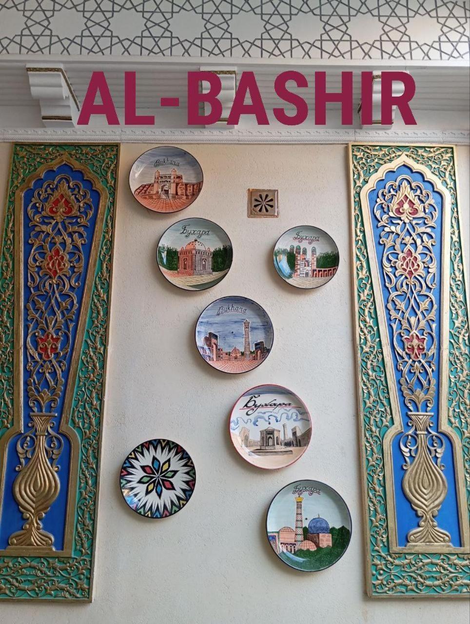 Al-Bashir Hotel Bukhara Exterior photo